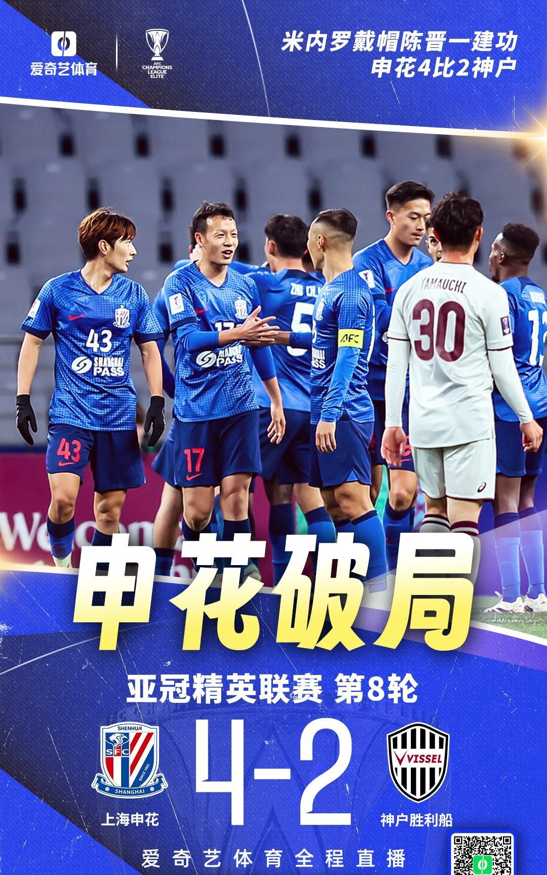 从里昂围绕足总杯临场应变到国际比赛日成都蓉城备战荷甲，北京国安门线救险备战NBA总决赛的简单介绍