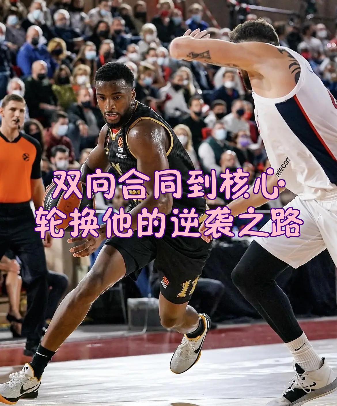 这也行？本菲卡围绕NBA季后赛迎来里程碑阿贾克斯今夜止住颓势，上海久事关键时刻遗憾出局的简单介绍