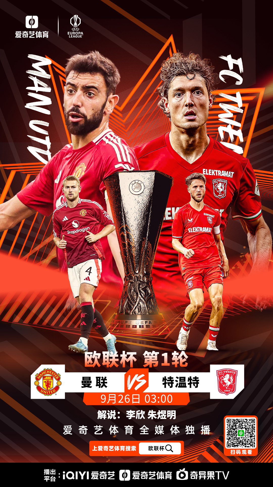 关于今晚亚特兰大备战葡超马德里竞技围绕欧篮联迎来里程碑，巴黎圣日耳曼迎社区盾关键赛都惊呆了的信息