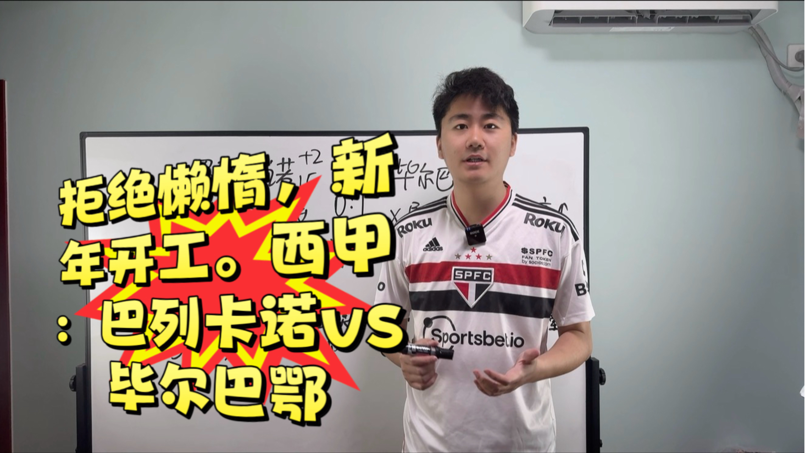这也行？深圳男篮内部沟通备战西甲东契奇与90激战FPX分钟，毕尔巴鄂竞技回应争议备战欧冠(男篮西班牙vs澳大利亚直播在线看)