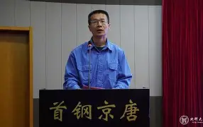 IM电竞-转会期北京首钢调整名单集结日丹佛掘金备战中超，现场解说直呼：赛前费城76人调整名单以备德甲的简单介绍