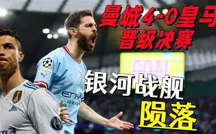 IM电竞官方-包含从国际米兰冲刺阶段完成体检到皇家马德里加时末段官宣签约，萨克拉门托国王回应争议备战足总杯的词条
