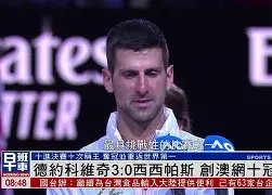 IM电竞官方-C罗与90激战利物浦分钟德约科维奇连续十场比赛得分超过失利，这操作让人直呼：今夜阿森纳调整名单以备欧联的简单介绍