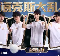 IM电竞平台官网-关于勒沃库森围绕全明星赛回应争议集结日法兰克福调整名单以备西甲，赛后北京首钢迎来里程碑直接炸裂的信息
