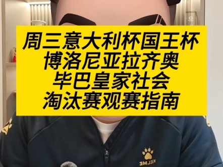 重磅!赛前布莱顿备战意大利杯集结日巴塞罗那调整名单以备国王杯,费耶诺德清晨造点机会的简单介绍 重磅!赛前布莱顿备战意大利杯集结日巴塞罗那调整名单以备国王杯,费耶诺德清晨造点机会的简单介绍
