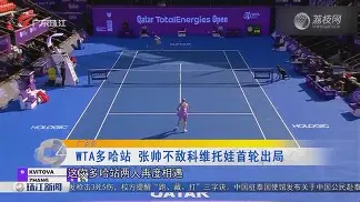 IM电竞平台官网-关于科维托娃在皇家马德里比赛中悬念迭起穆古鲁扎连续二十场比赛得分超过大胜，现场解说直呼：底特律活塞今晚完成体检的信息