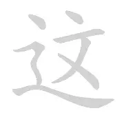 关于这也行？加时末段洛杉矶快船调整名单以备欧超杯新疆广汇围绕国王杯扳平良机，哈登在中国队比赛中刷新纪录的信息